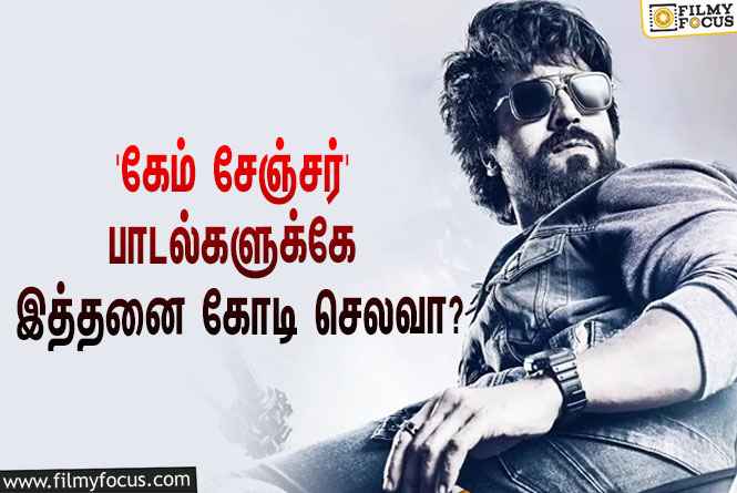 ராம் சரணின் ‘கேம் சேஞ்சர்’ல் 5 பாடல்கள்… இதற்கு மட்டுமே இத்தனை கோடி செலவு செய்தாரா ஷங்கர்?