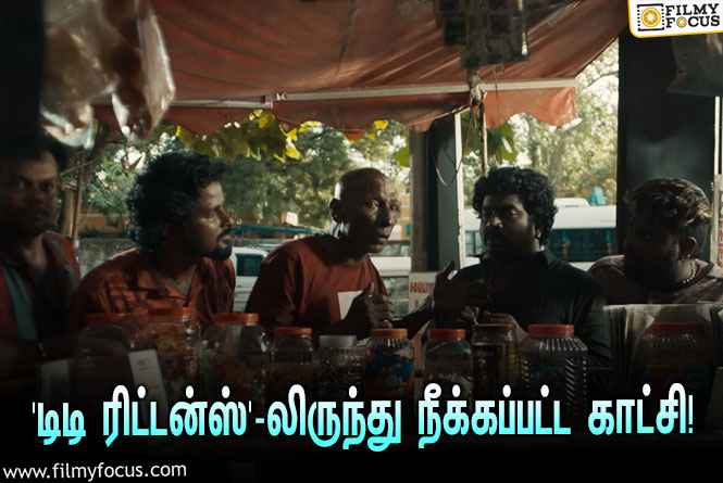 சூப்பர் ஹிட்டான சந்தானத்தின் ‘டிடி ரிட்டன்ஸ்’ படத்திலிருந்து நீக்கப்பட்ட காட்சி!