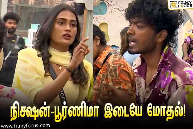 Bigg Boss 7 Tamil :”நான் மட்டும் லூசா?”… நிக்ஷன் – பூர்ணிமா இடையே மோதல்!