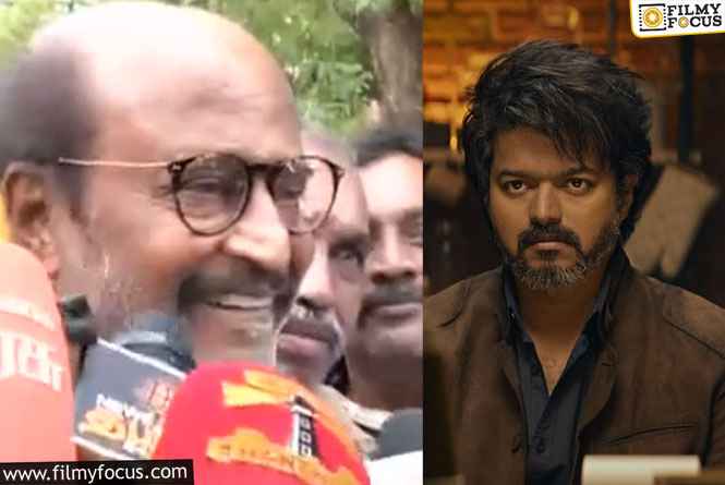 ‘தளபதி’ விஜய்யின் ‘லியோ’ குறித்து பேசிய ‘சூப்பர் ஸ்டார்’ ரஜினிகாந்த்… வைரலாகும் வீடியோ!