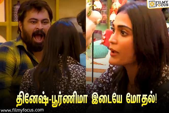 Bigg Boss 7 Tamil : “அந்த மாதிரிலாம் பேசக் கூடாது”… பூர்ணிமா ரவி – தினேஷ் இடையே மோதல்!