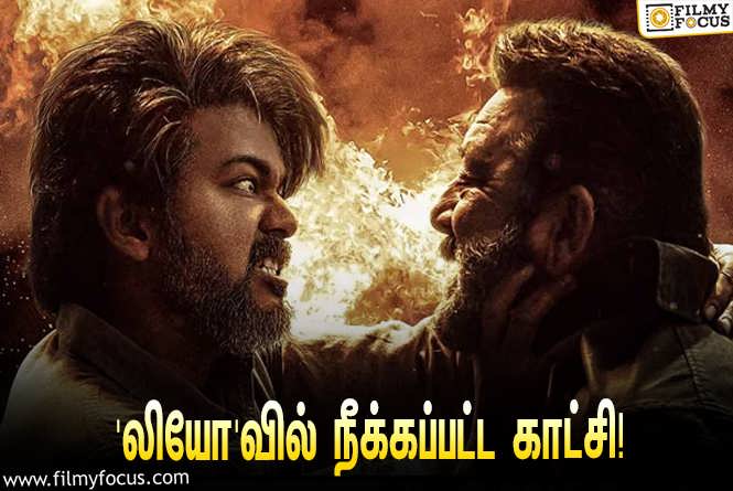 Leo : சூப்பர் ஹிட்டான விஜய்யின் ‘லியோ’… வெளியானது எடிட்டிங் போது நீக்கப்பட்ட காட்சி!