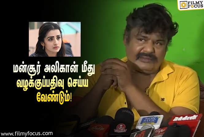 Mansoor Ali Khan & Trisha : த்ரிஷா குறித்த சர்ச்சை பேச்சு… மன்சூர் அலிகான் மீது வழக்குப்பதிவு செய்ய வேண்டுமென தேசிய மகளிர் ஆணையம் உத்தரவு!