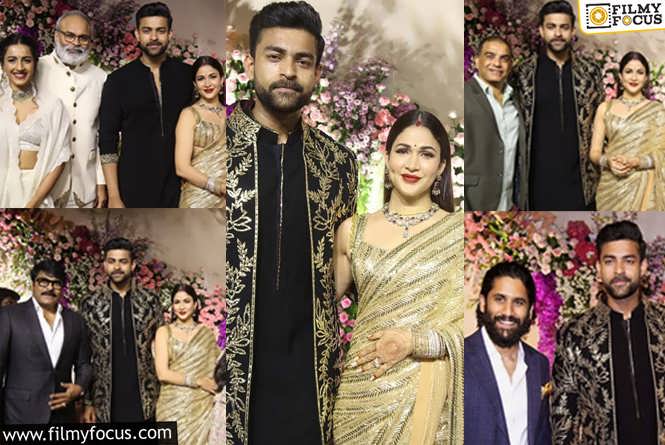 Lavanya Tripathi & Varun Tej : லாவண்யா திரிபாதி – வருண் தேஜ்ஜின் திருமண வரவேற்பு நிகழ்ச்சியில் கலந்து கொண்ட பிரபலங்கள்!