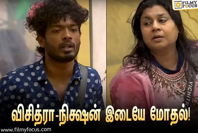 Bigg Boss 7 Tamil : “அர்ச்சனா கெட்டுப்போனதுக்கு காரணமே நீங்க தான்”… விசித்ரா – நிக்ஷன் இடையே மோதல்!