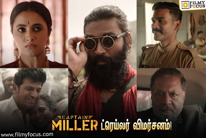 Captain Miller : தனுஷ் – ஷிவராஜ்குமார் இணைந்து நடித்துள்ள ‘கேப்டன் மில்லர்’… எதிர்பார்ப்பை எகிற வைத்த ட்ரெய்லர்!