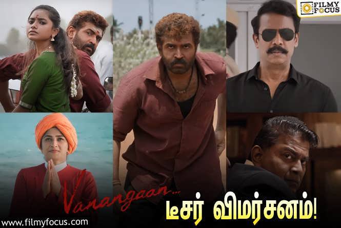 Vanangaan : பாலா இயக்கத்தில் அருண் விஜய் நடிக்கும் ‘வணங்கான்’… டீசர் விமர்சனம்!