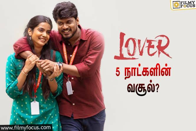 Lover : 5 நாட்களில் மணிகண்டனின் ‘லவ்வர்’ செய்த வசூல் எவ்ளோ தெரியுமா?